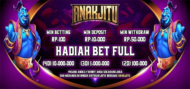 HADIAH
